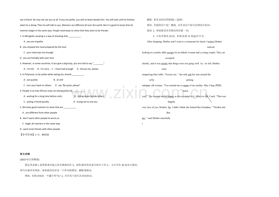 2021贵阳市高考英语语法填空、短文改错、阅读类训练(4)及答案.docx_第3页