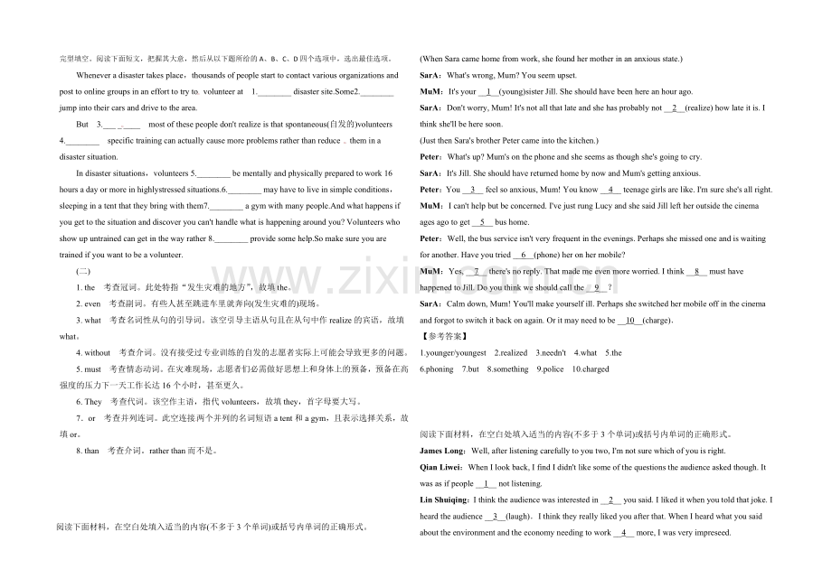 2022高考英语完形类和阅读类训练(6)及答案.docx_第1页