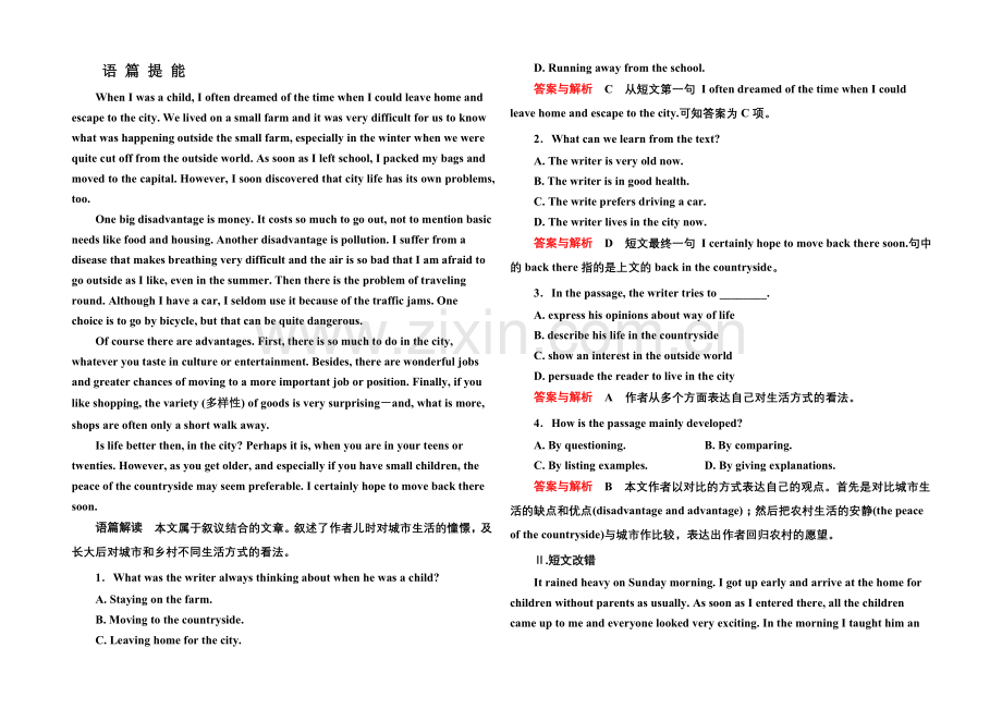 2020-2021学年高中英语(外研版)必修一--20.docx_第1页