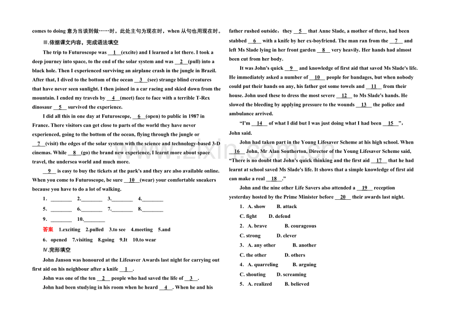 2020-2021学年高中英语人教版必修4-双基限时练15.docx_第2页