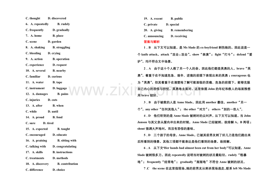 2020-2021学年高中英语人教版必修4-双基限时练15.docx_第3页