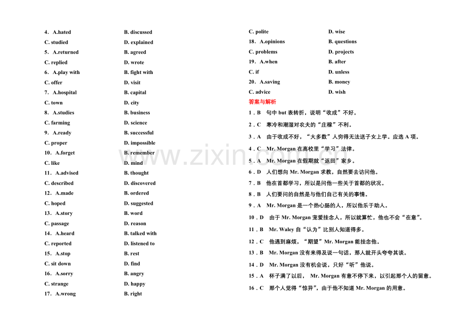 2020-2021学年高中英语(人教版)选修六双基限时练4-Unit-2-Part-Ⅰ.docx_第3页