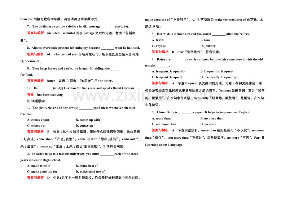 2020-2021学年高中英语(人教版)必修一随堂演练：2-1.docx_第2页