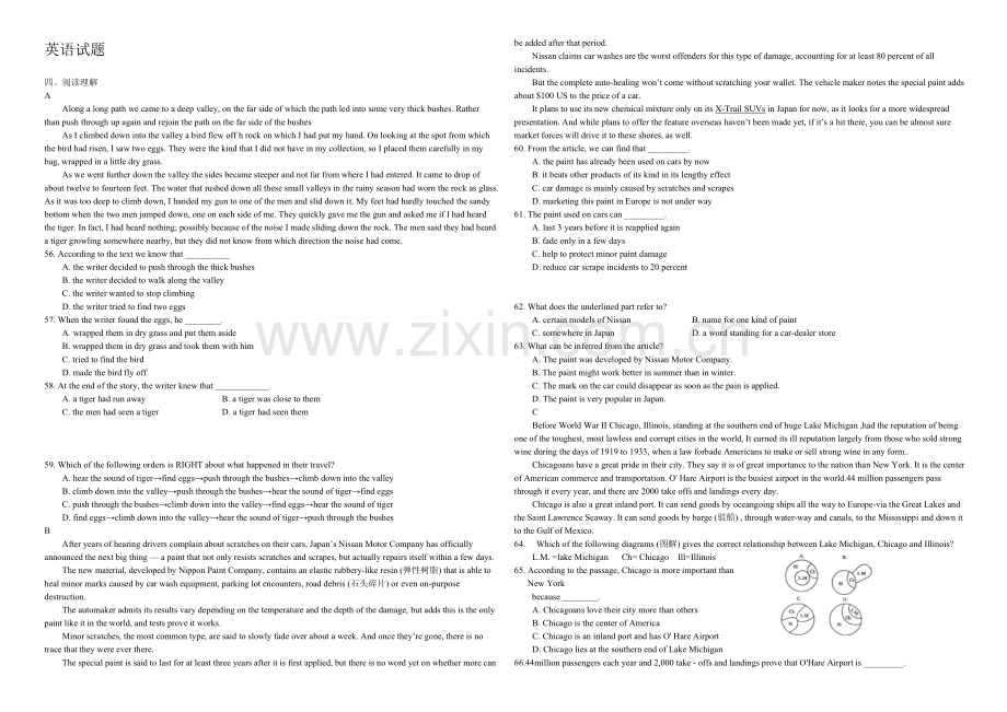 高三优题训练系列之英语(2)Word版含答案.docx_第1页