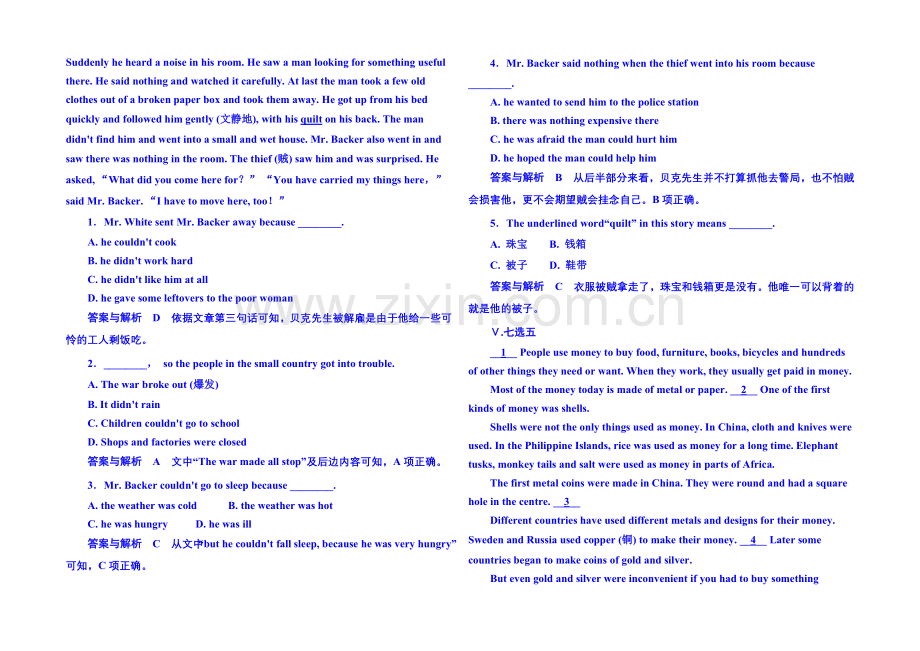 2020-2021学年高中英语(外研版)必修二-双基限时练2.docx_第3页