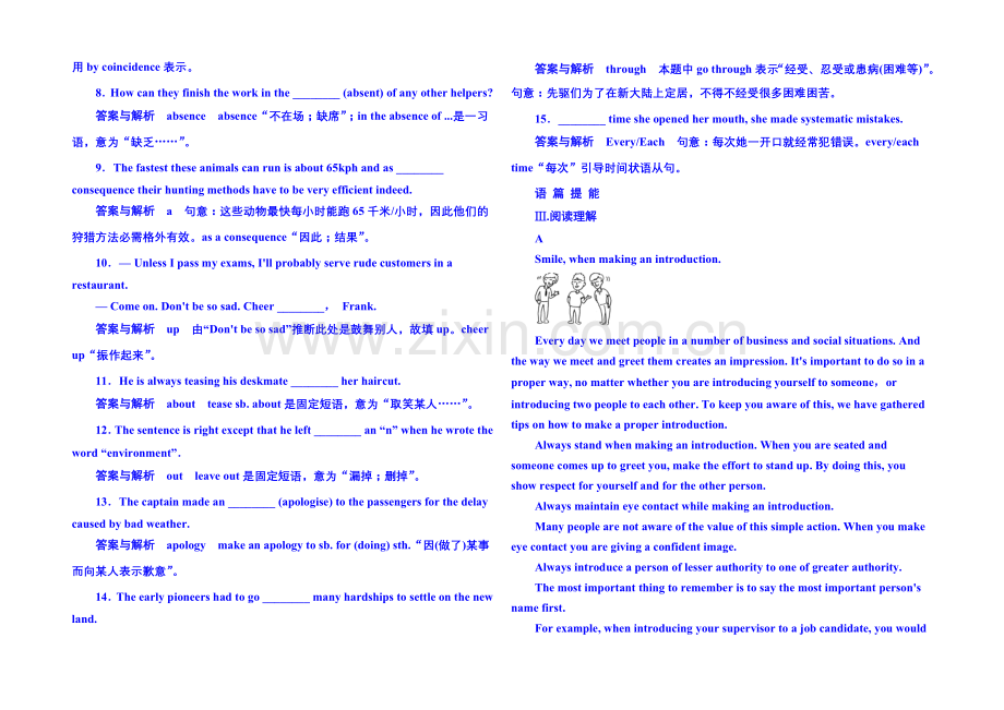 2020-2021学年高中英语(外研版)选修六-双基限时练2.docx_第2页