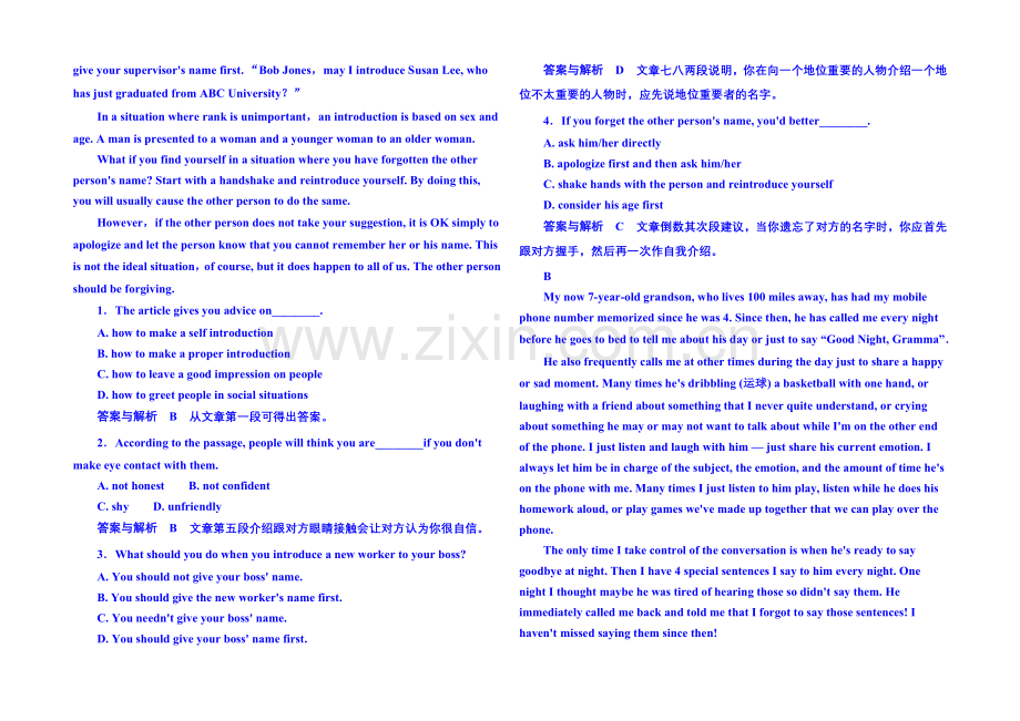 2020-2021学年高中英语(外研版)选修六-双基限时练2.docx_第3页