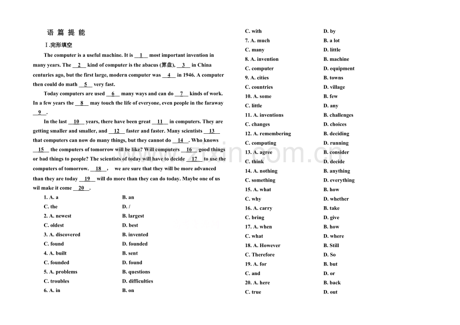 2020-2021学年高中英语(外研版)必修一--27.docx_第1页