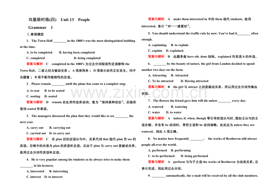 2020-2021学年高中英语(北师大版)必修5双基限时练4.docx_第1页