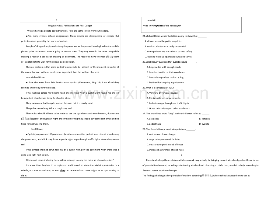 山东省青岛市58中2022届高三上学期期中考试英语试题-Word版含答案.docx_第3页