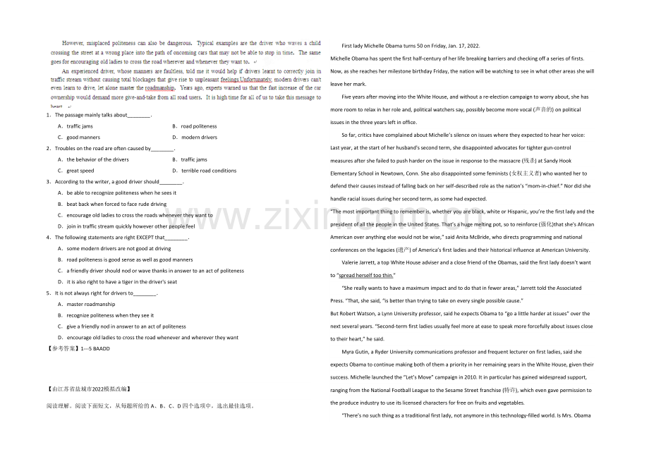 2021广州市高考英语阅读类训练(9)及答案【三月版】.docx_第2页