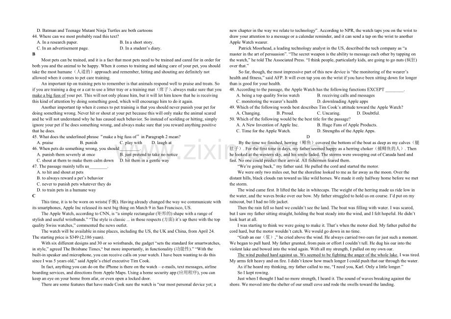 浙江省台州中学2020-2021学年高一下学期期中考试英语试卷-Word版含答案.docx_第3页