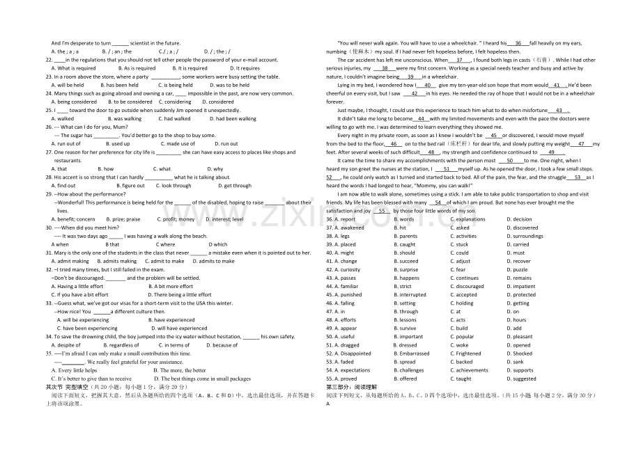 江苏省宿迁市五校2020-2021学年高二上学期期中联考试题-英语-Word版含答案.docx_第2页