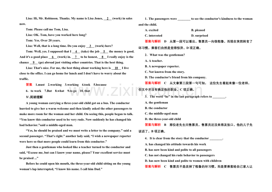 2020-2021学年高中英语(外研版)必修一双基限时练14.docx_第2页