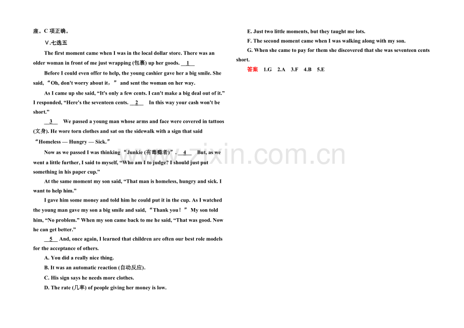 2020-2021学年高中英语(外研版)必修一双基限时练14.docx_第3页