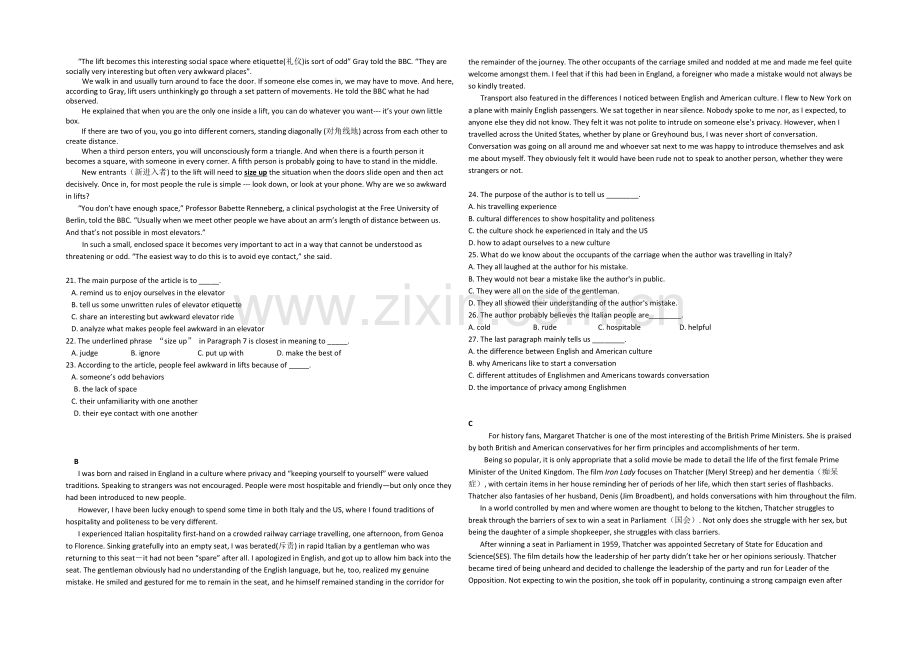 【Ks5u发布】四川省成都外国语学校2022届高三上学期10月月考试题-英语-Word版含答案.docx_第2页