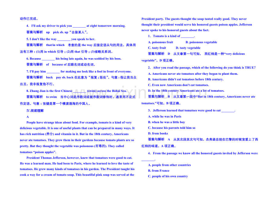 2020-2021学年高中英语(外研版)必修二-双基限时练3.docx_第2页