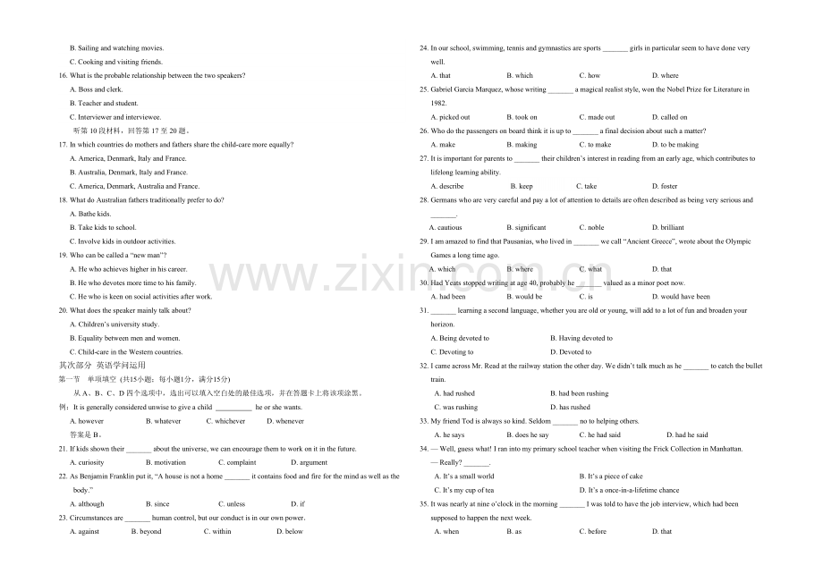 【Ks5u发布】福建省泉州市2021届高三5月质检英语-Word版含答案.docx_第2页