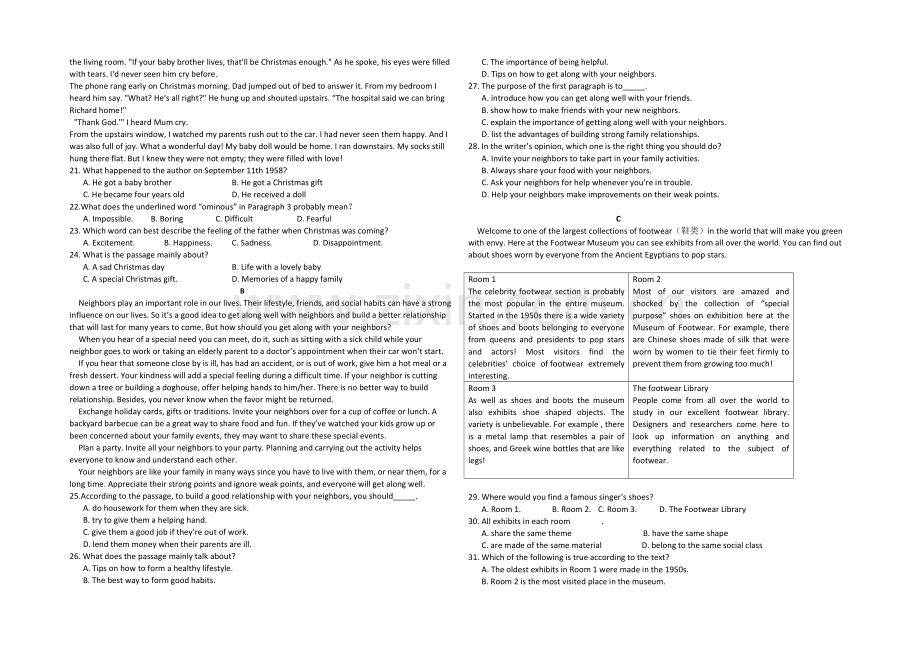 云南省玉溪一中2020-2021学年高二上学期期中考试英语-Word版含答案.docx_第2页