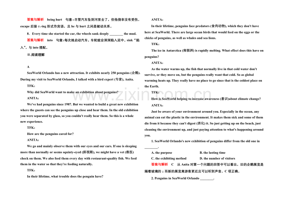 2020-2021学年高中英语北师大版必修3-双基限时练7.docx_第2页