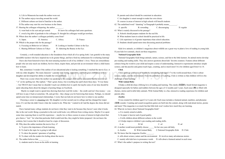 福建省连城一中2021届高三高考围题卷英语-Word版含答案.docx_第3页