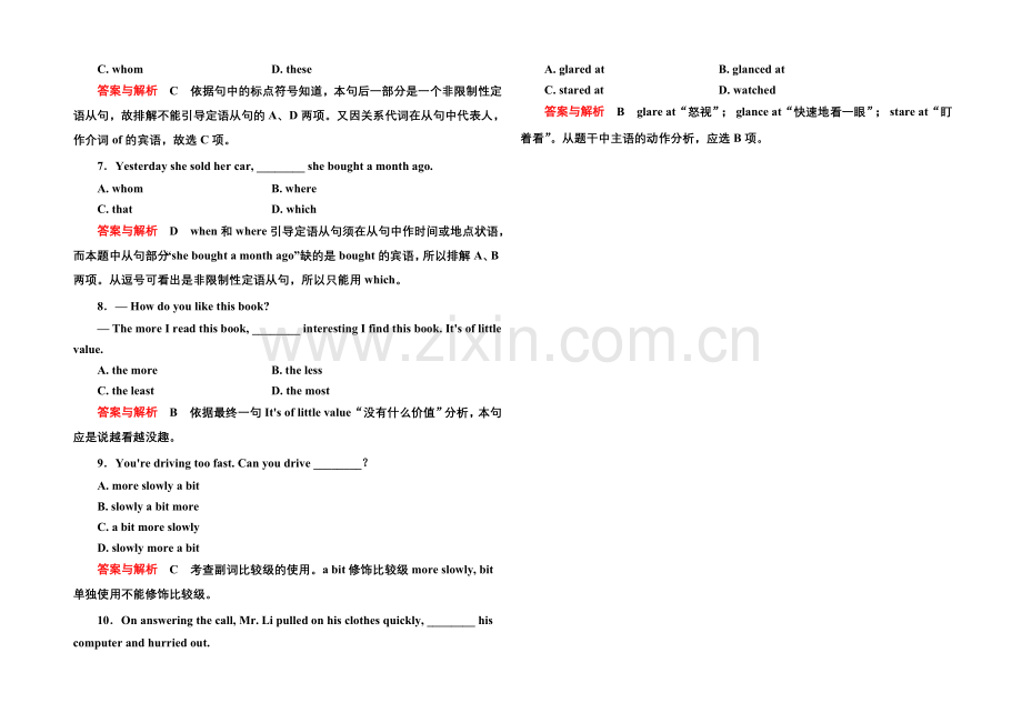 2020-2021学年高中英语(北师大版)必修5随堂演练：13-4.docx_第2页