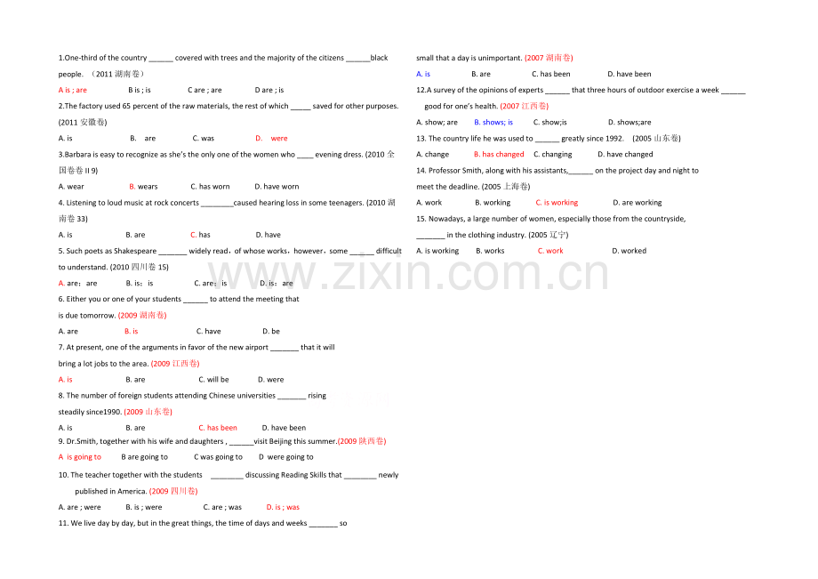 2021年高考英语专项词法学案：主谓一致1.docx_第1页