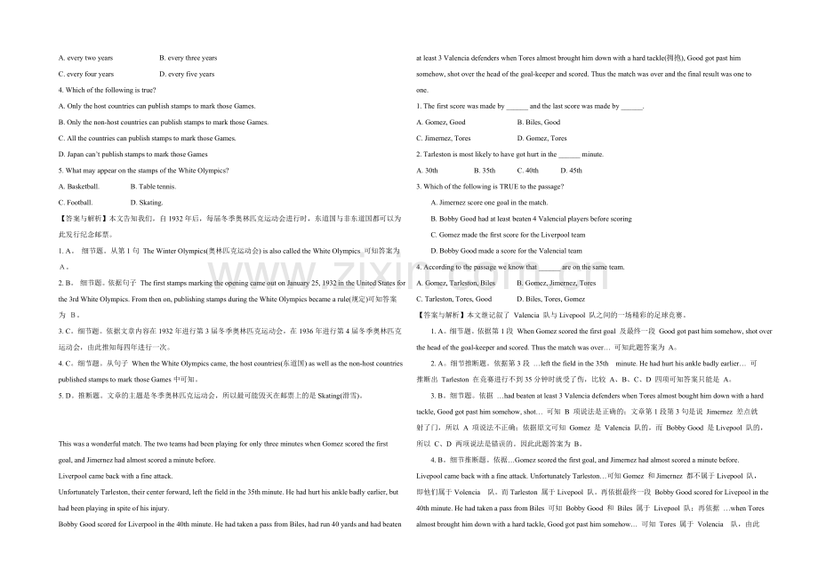 2021高考英语阅读理解定时训练题(16)及答案.docx_第2页