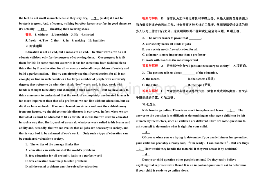 2020-2021学年高中英语(外研版)必修一双基限时练5.docx_第3页