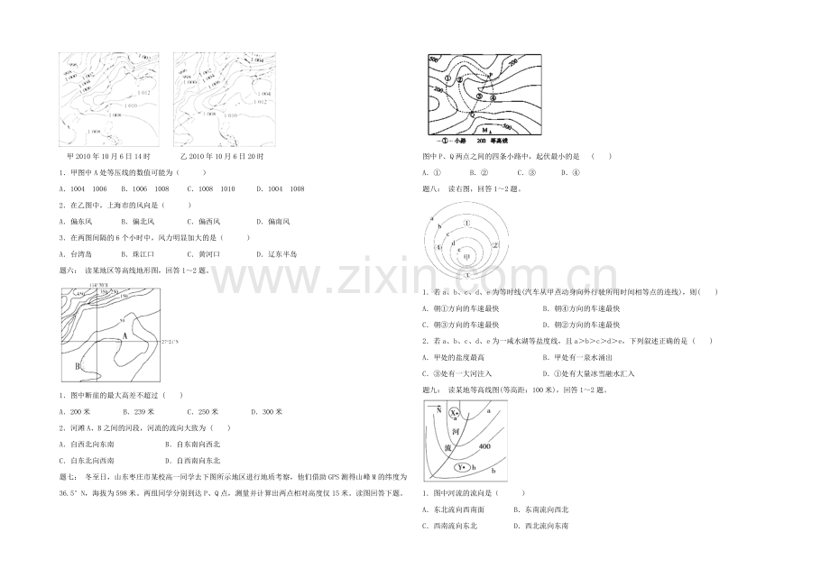 2021高考地理二轮专项突破：等值线的读图能力与答题技巧(1)课后训练2及详解.docx_第2页