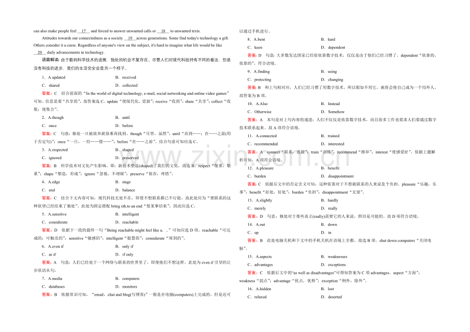 【2022走向高考】高三英语一轮(外研版)复习：必修4-Module-1综合测试.docx_第2页