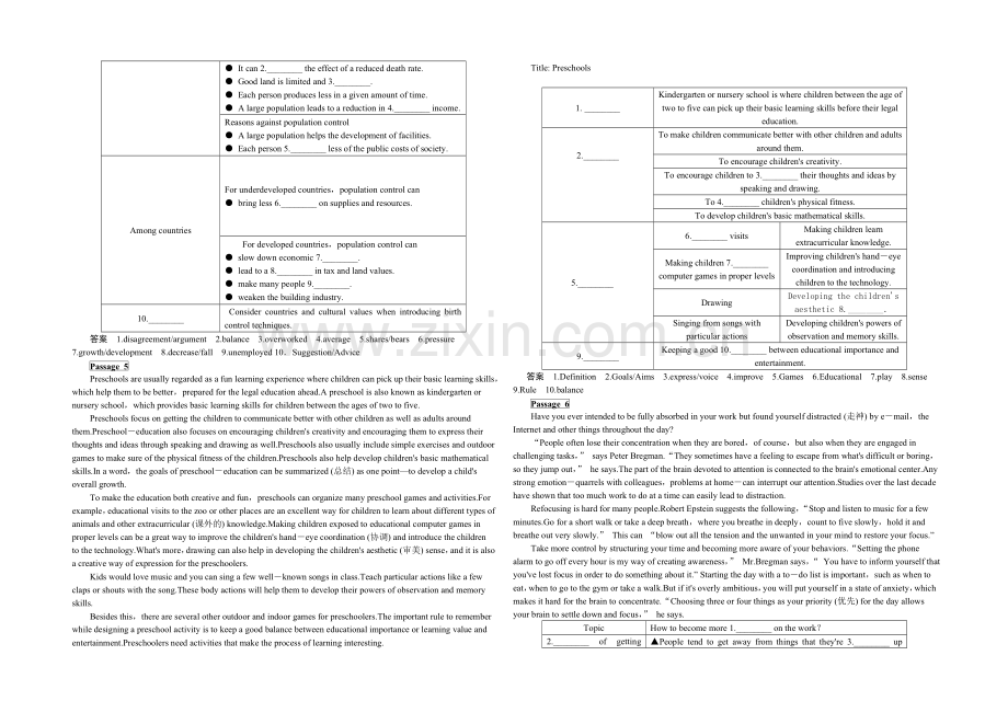 2021高考英语(江苏专用)大二轮总复习定时训练19.docx_第3页