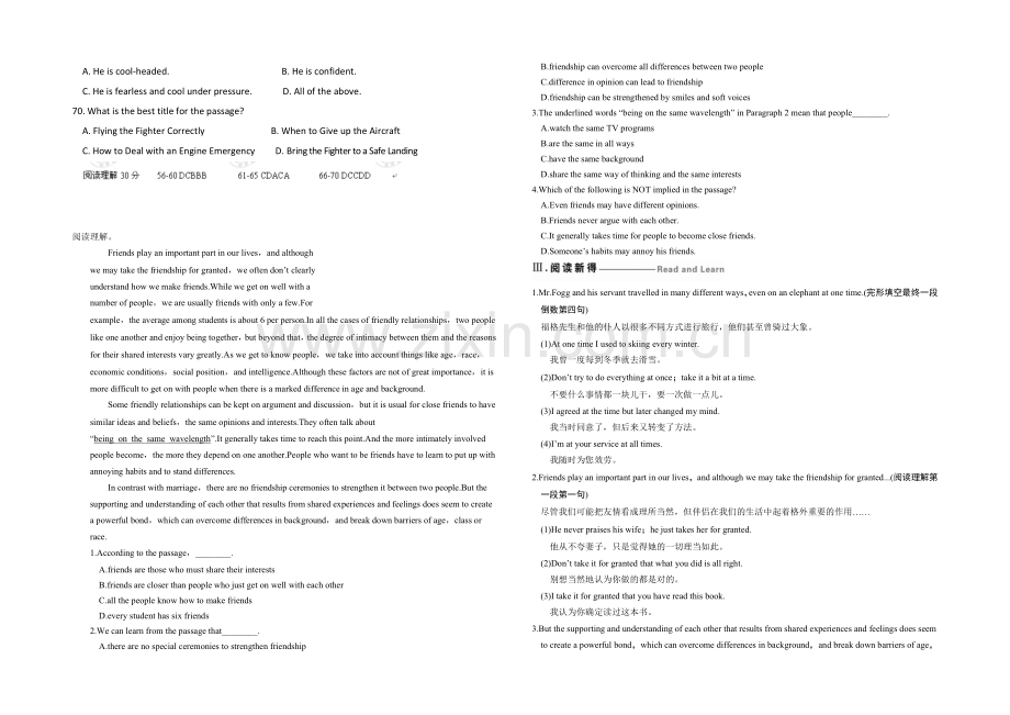 2021辽宁丹东市高考英语语法填空、阅读类自选练习(1)及答案.docx_第3页