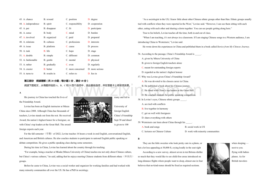 福建省宁德市2021届高三单科质量检测英语试题-Word版含答案.docx_第3页