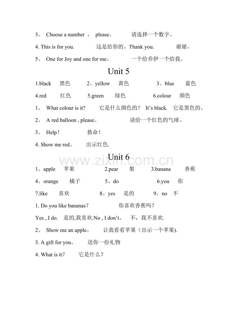 人教版英语一年级上册单词和句型.doc_第3页