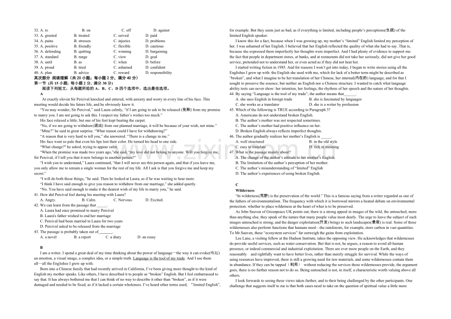 山西省康杰中学2020-2021学年高二上学期期中考试英语-Word版含答案.docx_第2页