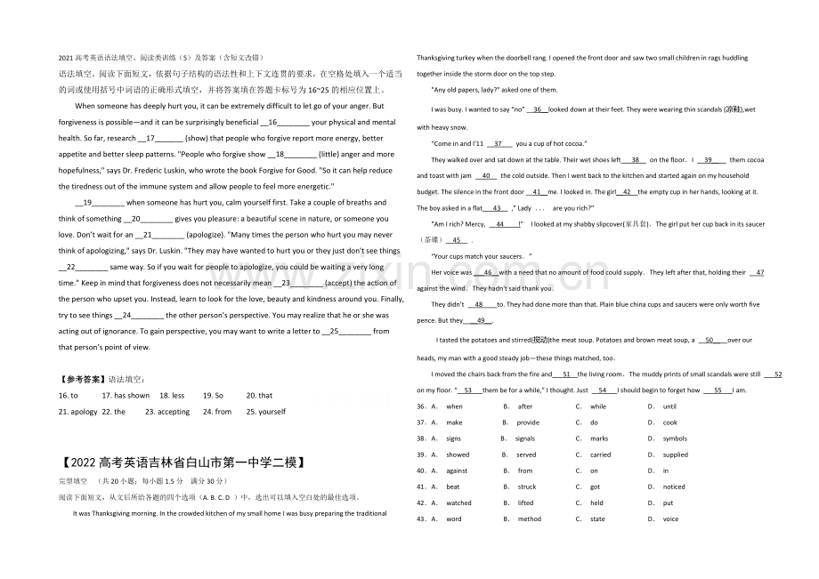 2021高考英语语法填空、阅读类训练(5)及答案(含短文改错).docx_第1页