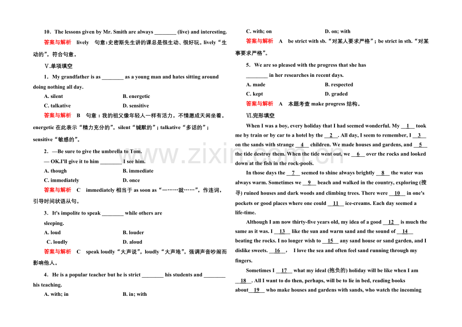 2020-2021学年高中英语(外研版)必修一双基限时练4.docx_第3页