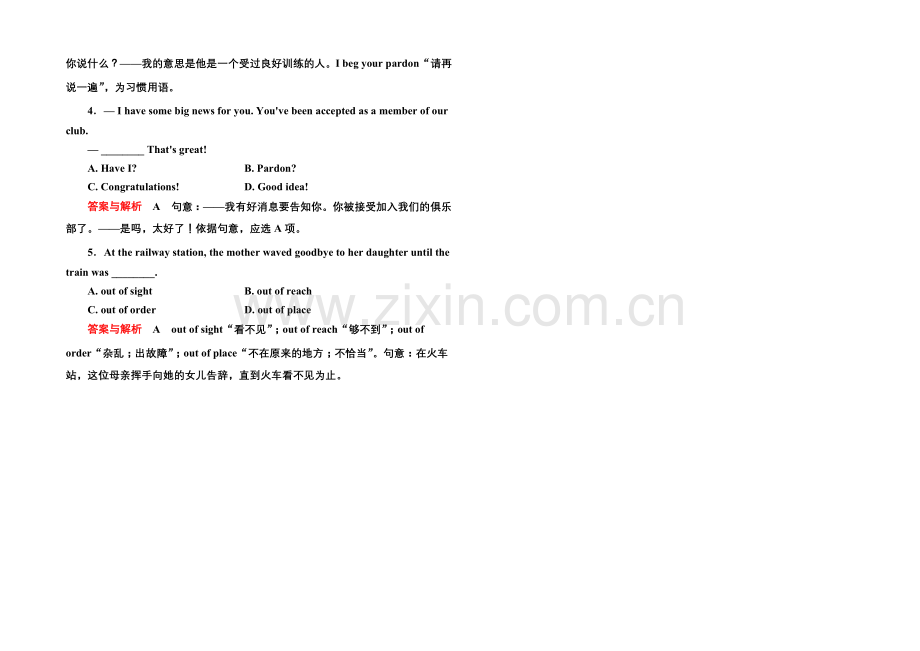 2020-2021学年高中英语(外研版)必修一随堂演练：3-2.docx_第2页