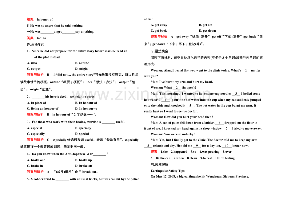 2020-2021学年高中英语(人教版)必修一双基限时练12.docx_第2页