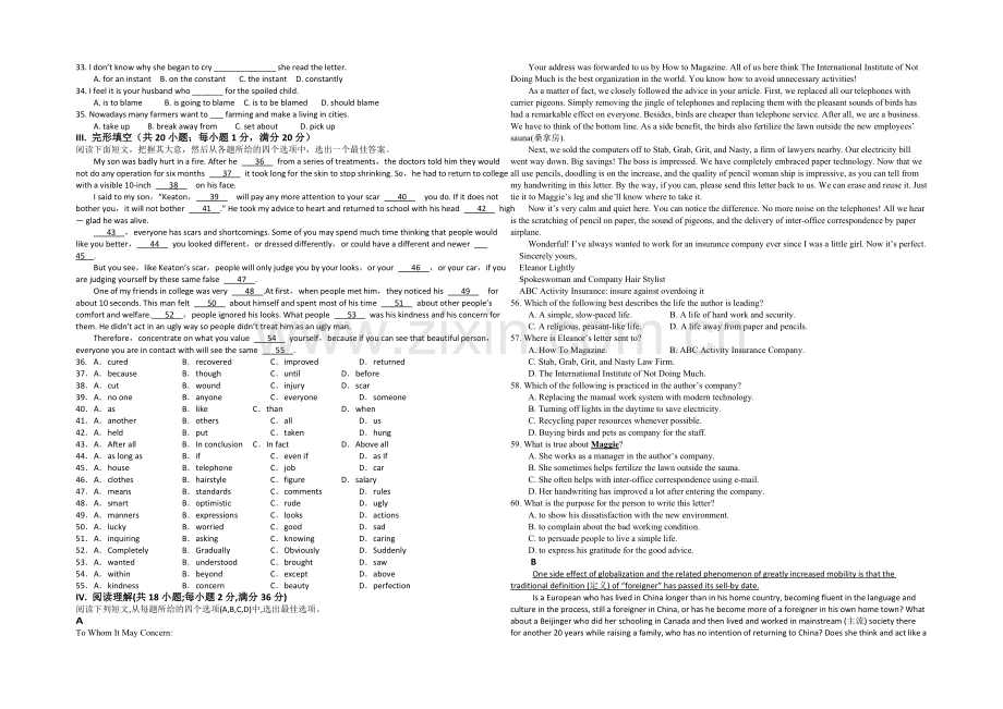 福建省厦门六中2020-2021学年高二上学期期中考试英语试卷-Word版含答案.docx_第2页