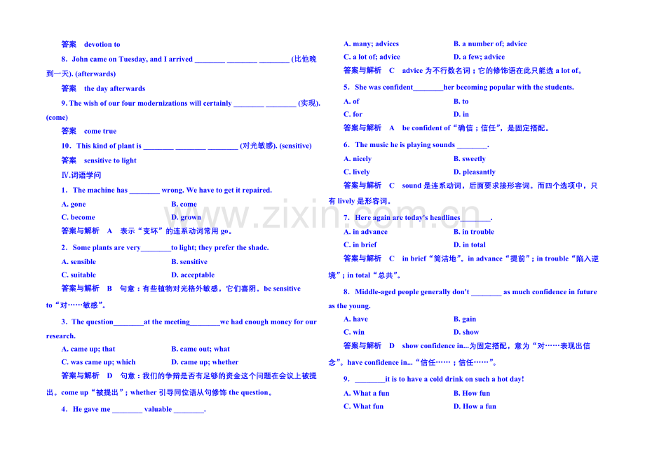 2020-2021学年高中英语必修二-双基限时练15.docx_第2页