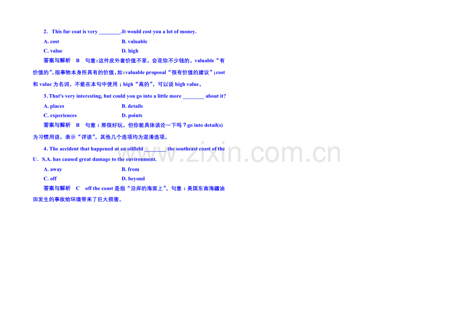 2020-2021学年高中英语随堂演练(北师大版)必修二-6-2.docx_第2页