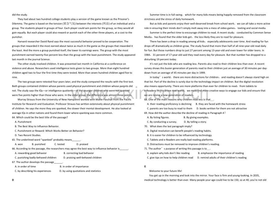 福建省诏安县桥东中学2021届高三上学期第四次月考英语试卷-Word版含答案.docx_第3页