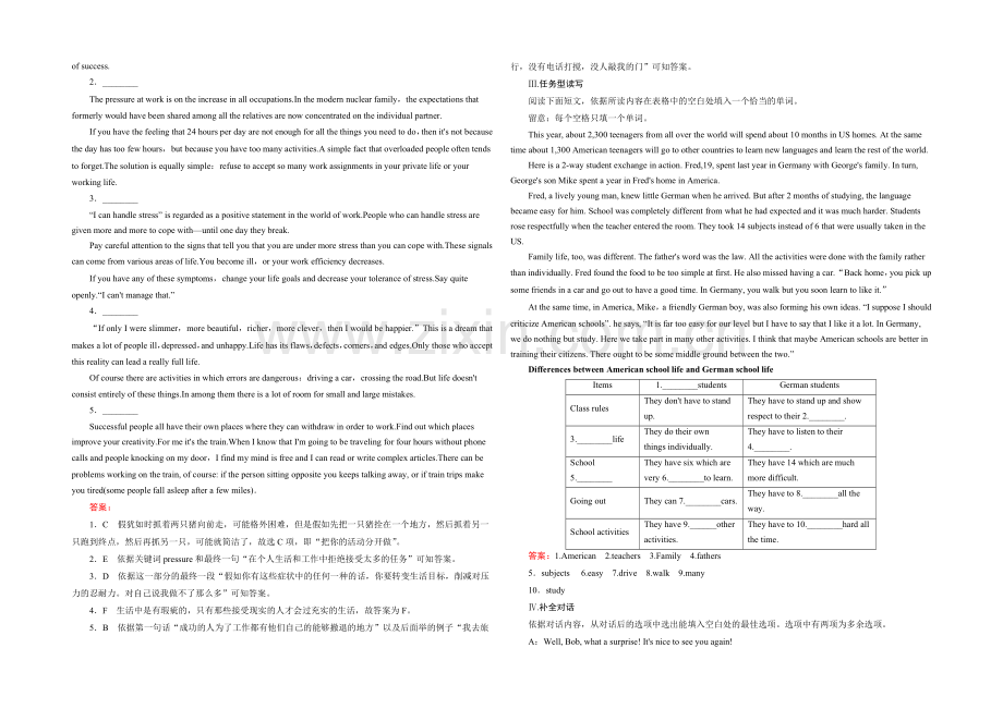 2021春人教英语必修3(四川专用)课时作业：unit-1-第4课时-.docx_第2页