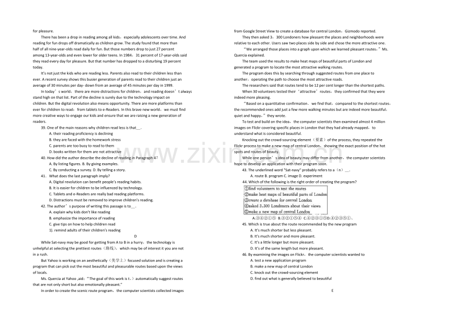 【2021成都一诊】四川省成都市2021届高三第一次诊断试题-英语-Word版含答案.docx_第3页