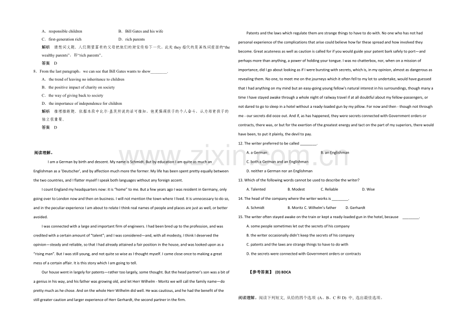 2022成都市高考英语一轮阅读理解选练(11)及答案.docx_第3页