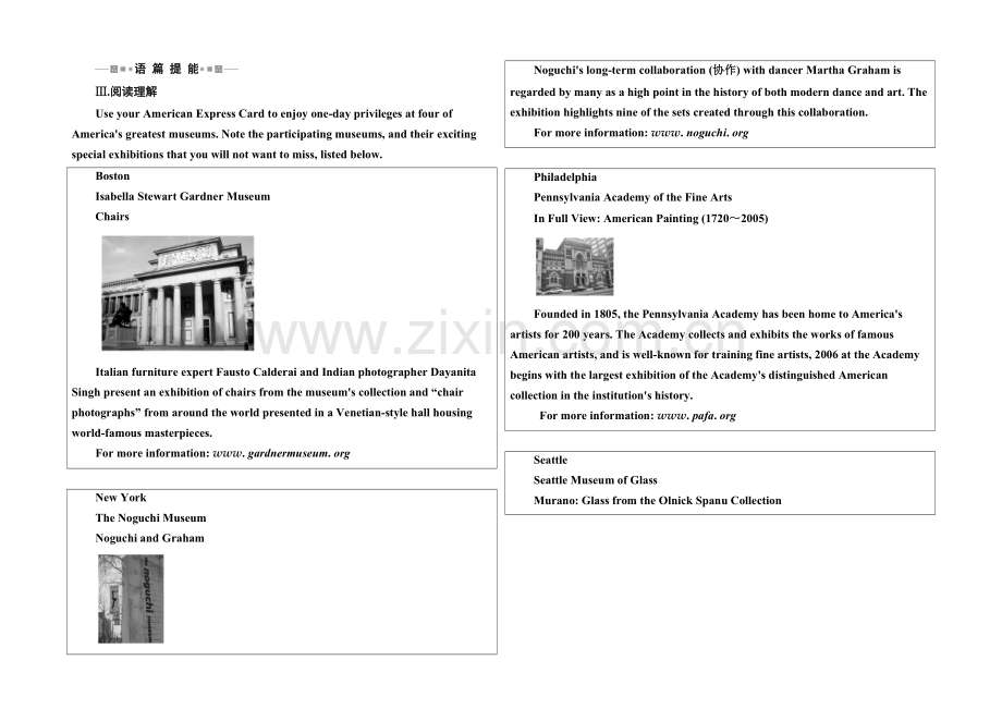 2020-2021学年高中英语(人教版)选修六双基限时练3-Unit-1-Part-Ⅲ.docx_第3页