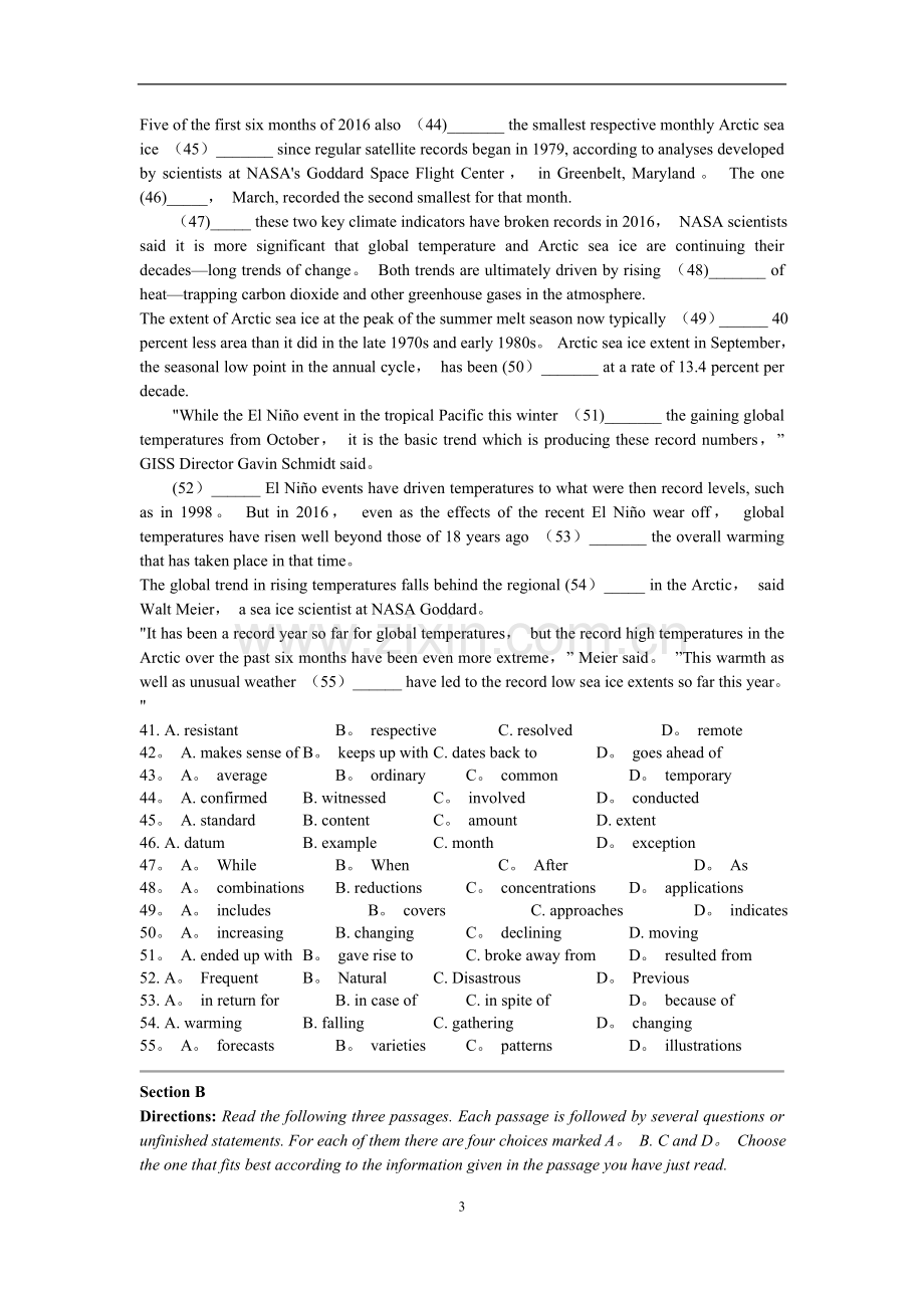 徐汇区2017学年第一学期质量监控试卷-高三英语(含标准答案).doc_第3页