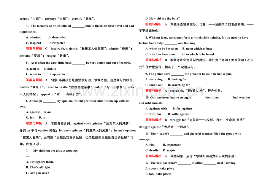 2020-2021学年高中英语(北师大版)必修5双基限时练23.docx_第2页